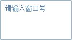 設(shè)置轉(zhuǎn)移模式4