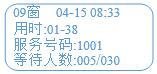 順呼功能