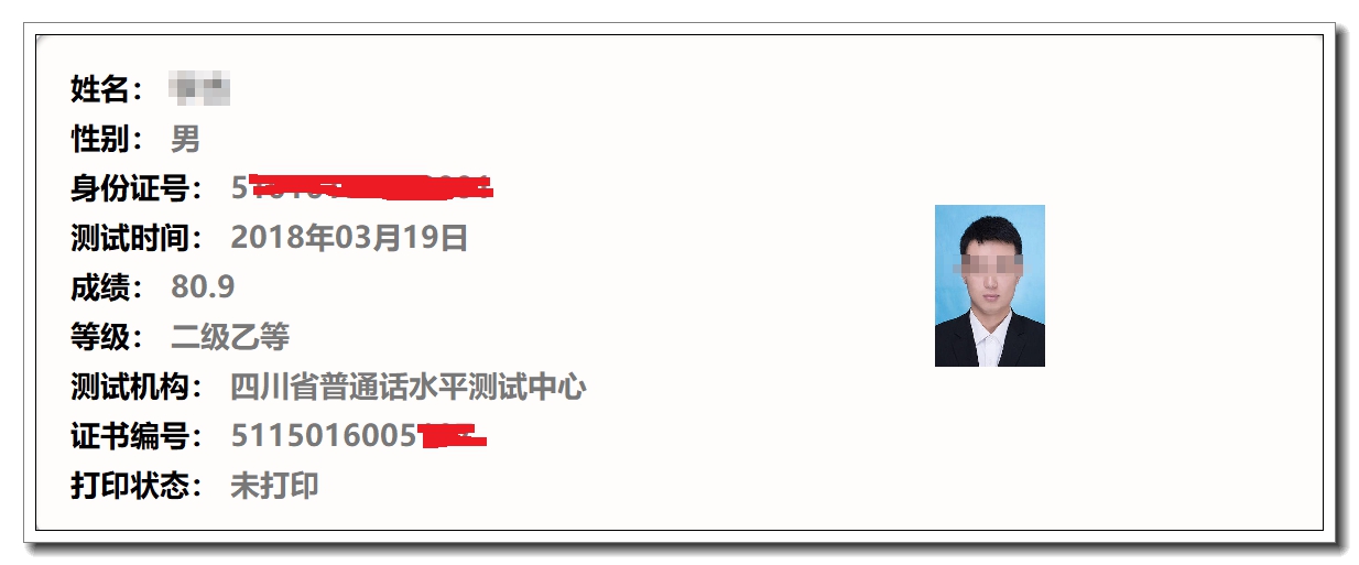 填單機操作 填單機操作