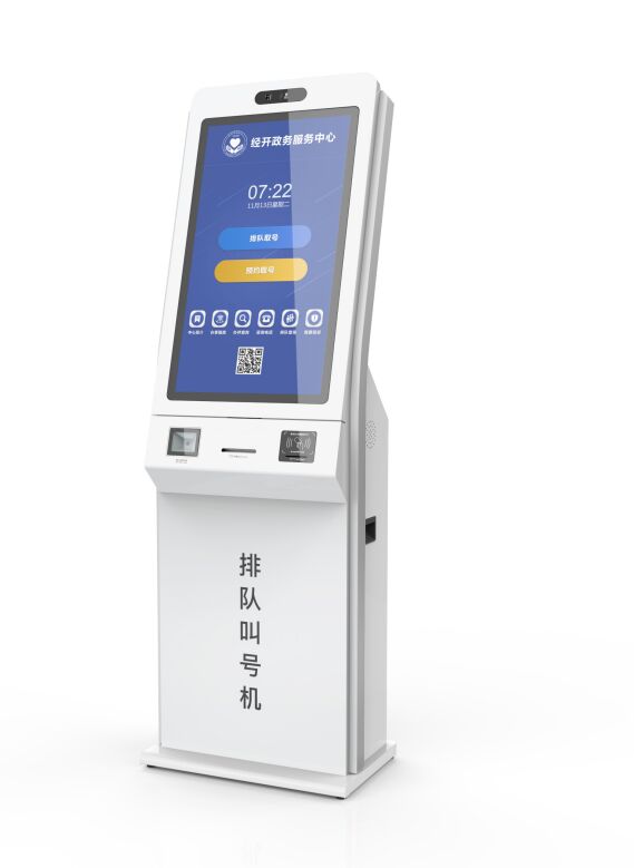 YT3200B排隊機(jī)